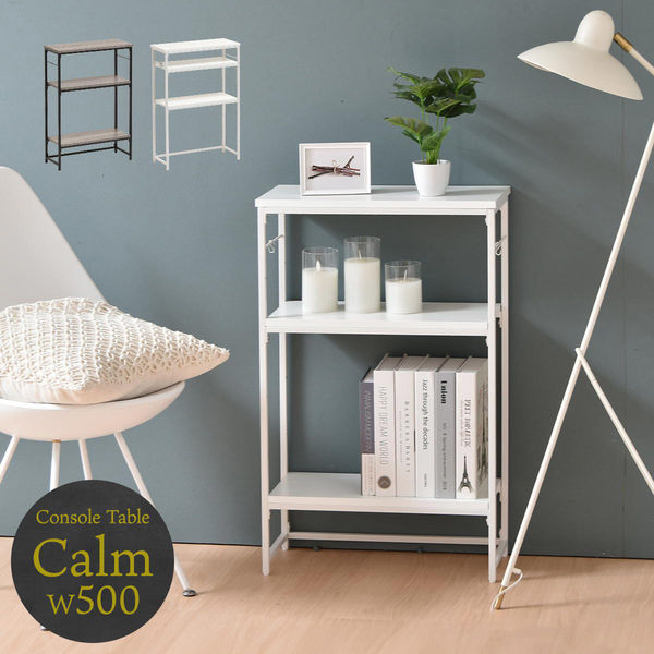 軒先渡し】B.Bファニシング Calm コンソールテーブル 幅500×奥行210×高