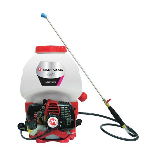 丸山製作所 マルヤマ 背負動力噴霧機 MS3911Dー15―1 1台 520-4559