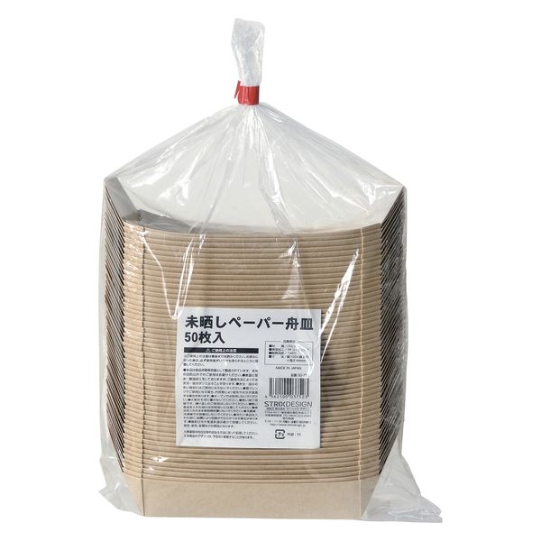 ストリックスデザイン 未晒しペーパー船皿 1セット（150枚：50枚入×3袋