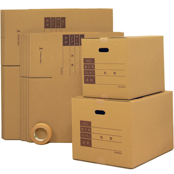 シモジマ 引越しセット単身用 ダンボール 10枚+テープ 4571689033857 1