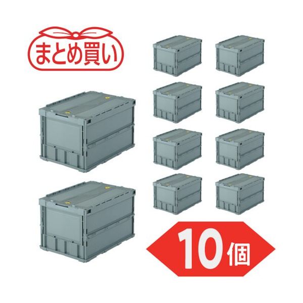 TRUSCO 【まとめ買い】オリコン 薄型折りたたみコンテナ 50L