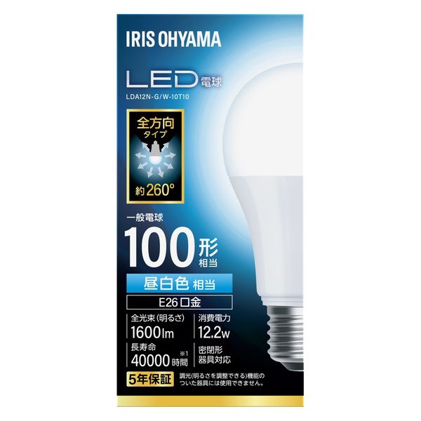 アイリスオーヤマ LED電球 E26 全方向 100形相当 昼白色 LDA12N-G/W