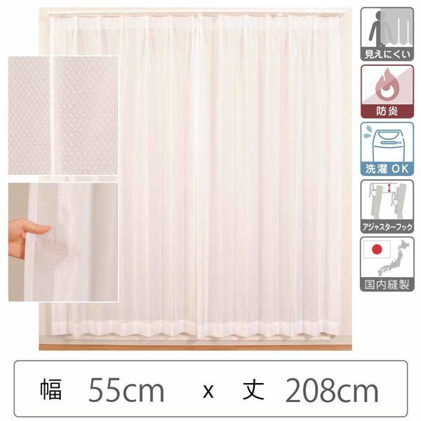マッチングジャパン カーテン市場 セミオーダー レースカーテン 防炎