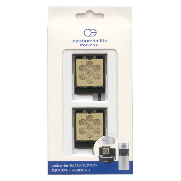 エクレール 低濃度オゾン発生器 オゾバリア ライト専用 交換用MG