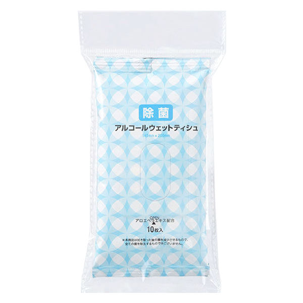 復活特別価格】ウェットティッシュ 除菌シート ポケット 携帯用