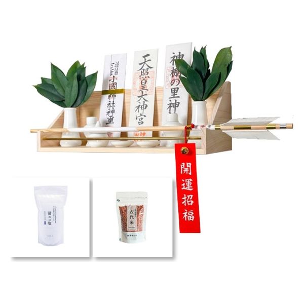 静岡木工 神棚の里 すぐにお祀りできるモダン神棚セット サクヤ 従来神