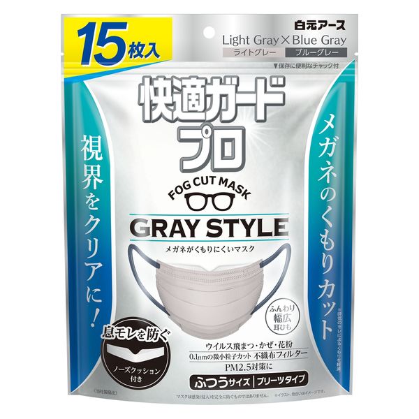 白元アース 快適ガードプロ ふつうサイズ グレースタイル 曇りにくい