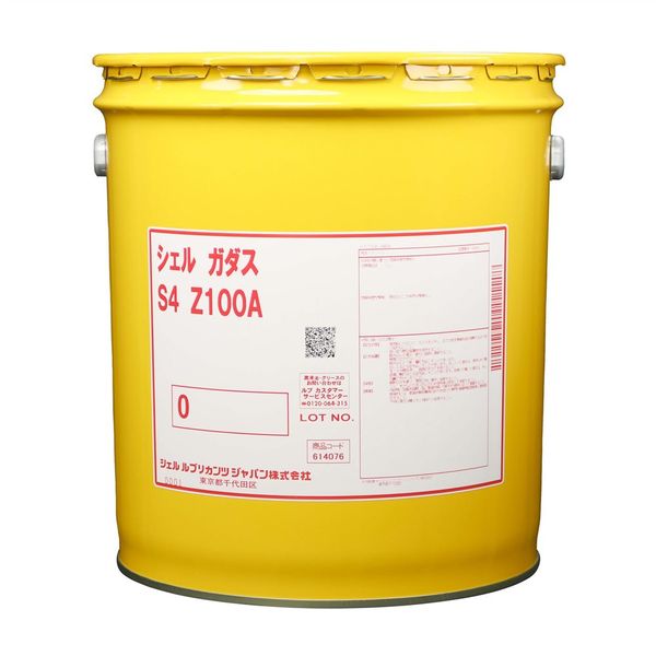 シェルルブリカンツジャパン ガダス S4 Z100A 1 16kg 117116 1缶（直送