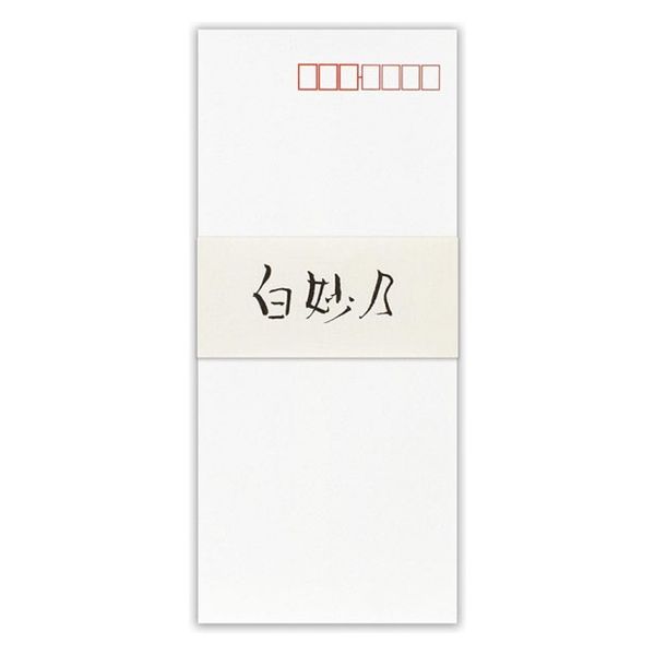 エヌビー社 実用封筒 白妙乃A 1931203 1セット(1個(5枚入)×15)（直送品