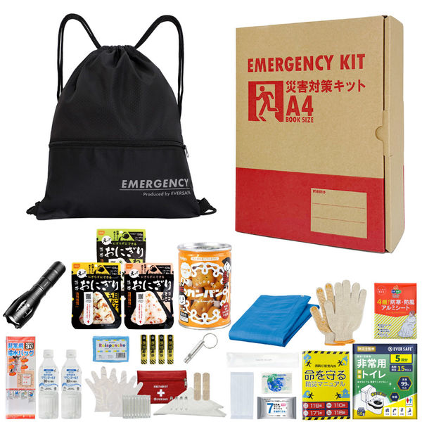 充実A4防災セット プラス 1人用 ブラック 1セット 非常用持ち出し袋