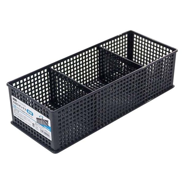 サナダ精工 仕切りボックス 深型 BK L8487-BK 1個（直送品） - アスクル