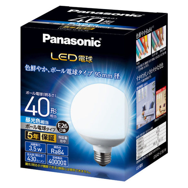 パナソニック LED電球ボール型40形95mm径 LDG4DG95W 1個 - アスクル