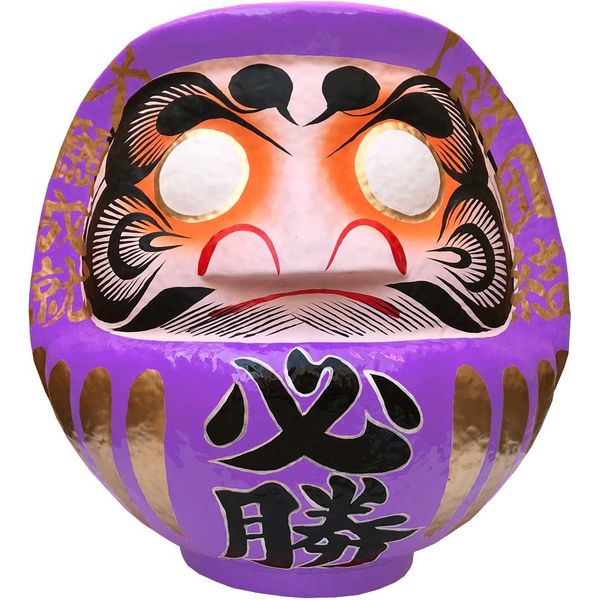 高崎だるま 紫 16号 54×50×50cm 必勝 大願成就・一致団結 HSDM-16-PU-2