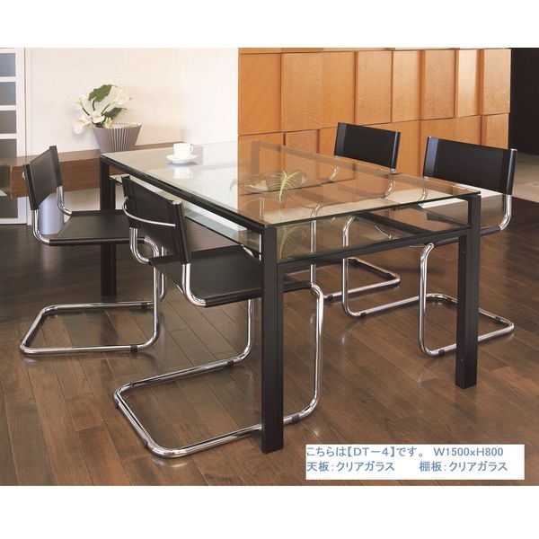 組立設置込】アルテジャパン ガラス ダイニングテーブル 天板・棚板