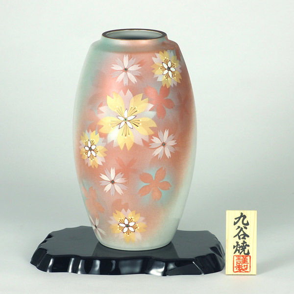 伊野正峰 九谷焼9号花瓶 花紋（直送品） - アスクル