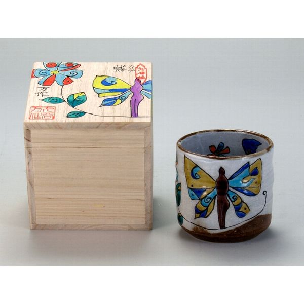 伊野正峰 九谷焼 色いろかっぷ・蝶 九谷万作 作（直送品） - アスクル