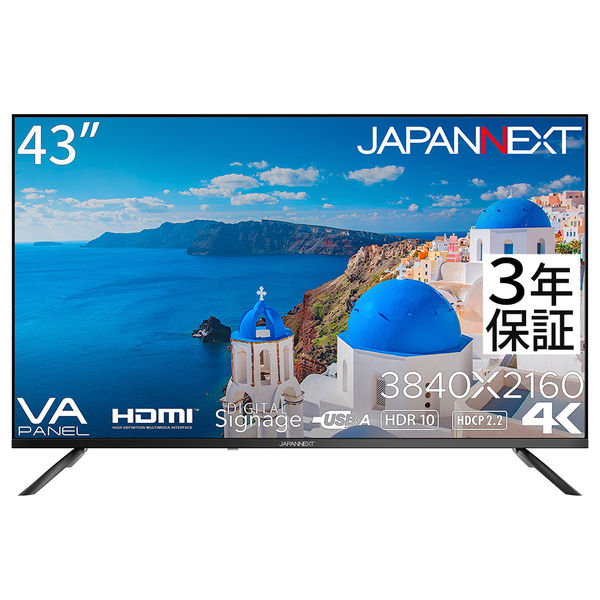 JAPANNEXT 43インチ ワイド 4K液晶モニター JN-V43UHDR-U-H2 1台（直送