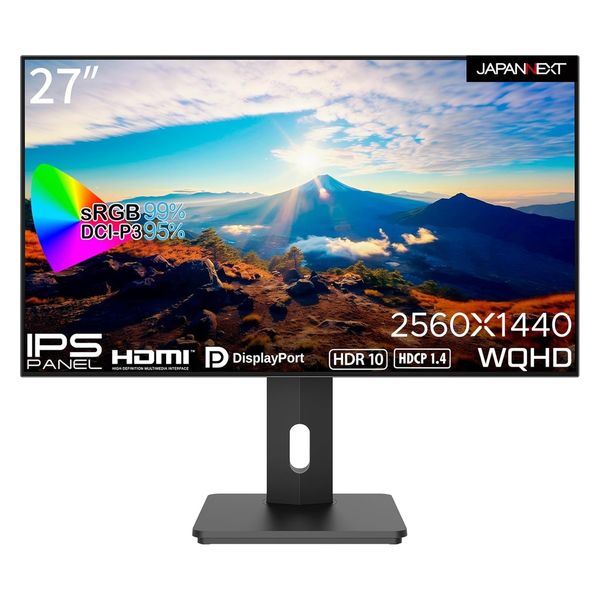 JAPANNEXT 27インチワイド液晶モニター 画面回転機能/上下昇降機能搭載