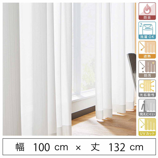 5cm単位】オフィス・公共施設・ご住宅に｜サンゲツ高機能レース