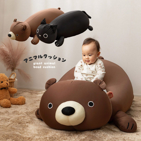 玄関渡し】 萩原 巨大なくまのビーズクッション くま 130×60×50cm