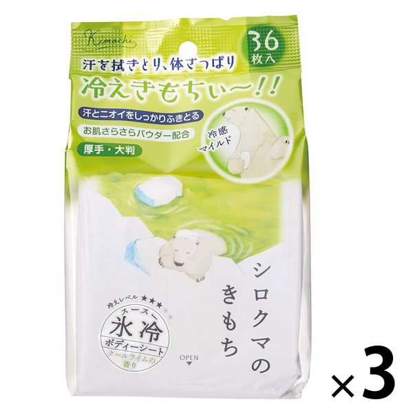 キモチ氷冷ボディーシート（シロクマ） 36枚 1セット（1個×3） - アスクル