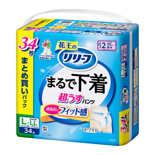 リリーフ パンツタイプ まるで下着 2回分 ホワイト L-LLサイズ