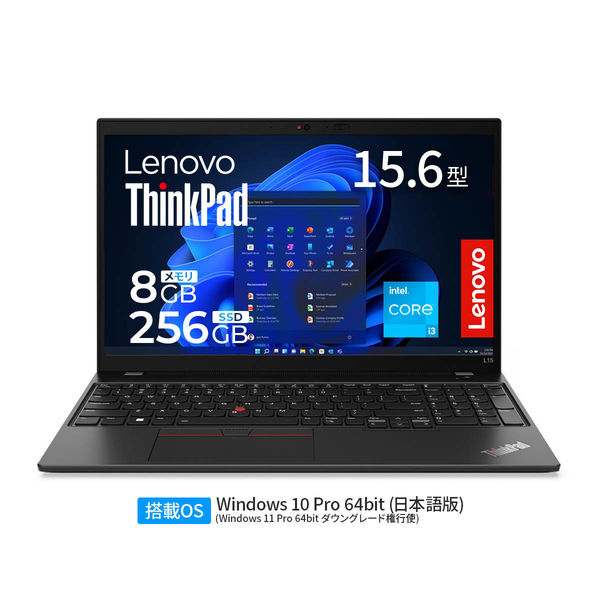 Lenovo レノボ ThinkPad L15 Gen 4 15.6インチ ノートパソコン