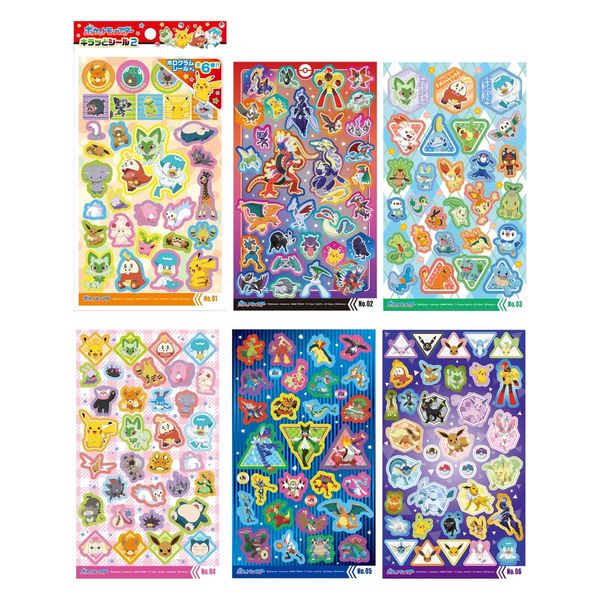 尾上萬 シール ポケットモンスター キラッと 6柄12枚セット 22902 1