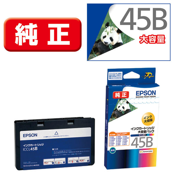 エプソン (EPSON) ICCL45B(パンダ) 純正インクカートリッジ 4色パック