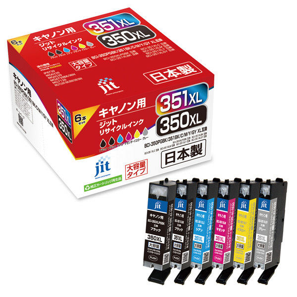 キヤノン（Canon）用 リサイクルインク JIT-AC3503516PXL （BCI-351XL+