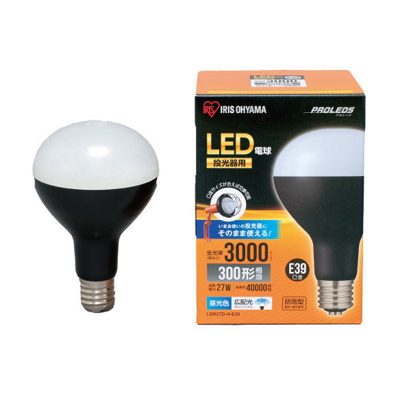 交換電球】アイリスオーヤマ LED電球 投光器用 3000lm E39口金 (作業灯