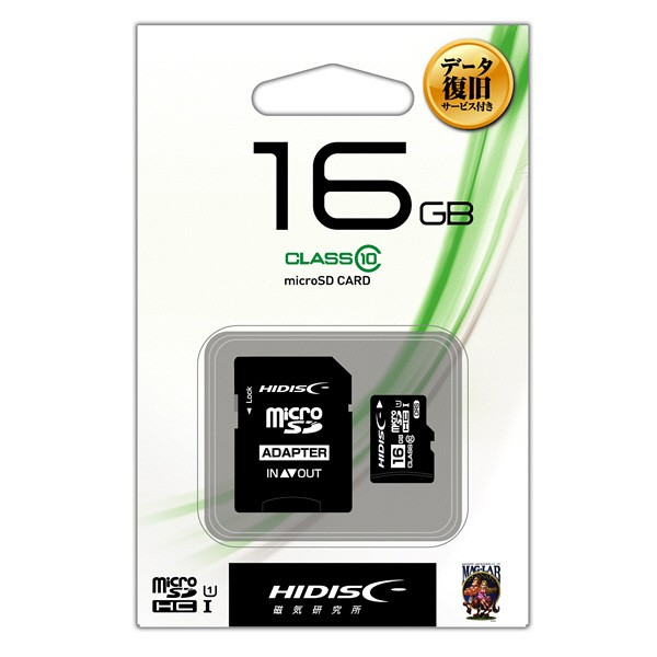 ハイディスク データ復旧microSDカード 16GB HDMCSDH16GCL10DS - アスクル