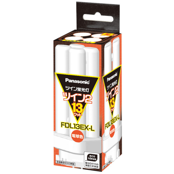 パナソニック ツイン2蛍光灯13W形 電球色 1セット（3個入） - アスクル