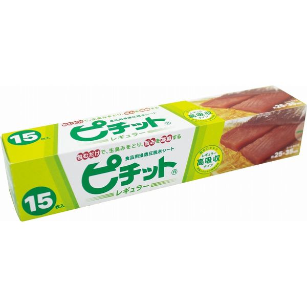 業務用 鮮度保存シート ピチット レギュラー 脱水シート 高吸収タイプ