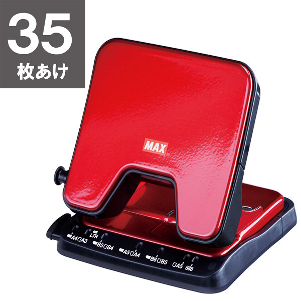 マックス 軽あけパンチスクーバ 35枚あけ レッド DP-35T - アスクル