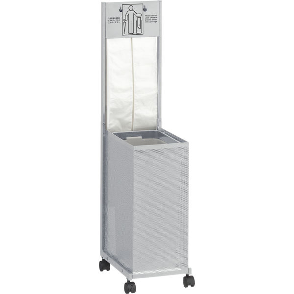 アスクル ビジネスフィット 傘袋スタンド プラチナシルバー 1台