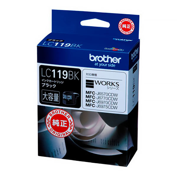 ブラザー（brother） 純正インク LC119BK ブラック（大容量） - アスクル