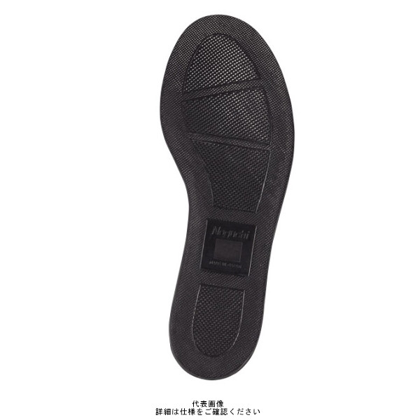 ノサックス HSK舗装工事用安全靴 半長靴 25cm HSK-208-25.0 1足（直送