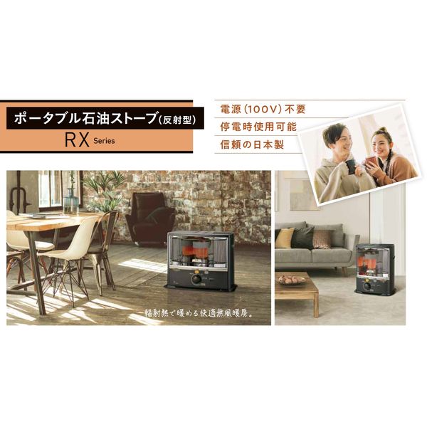 コロナ（CORONA） 石油ストーブ 木造6畳/コンクリート8畳 RX-2221Y（HD