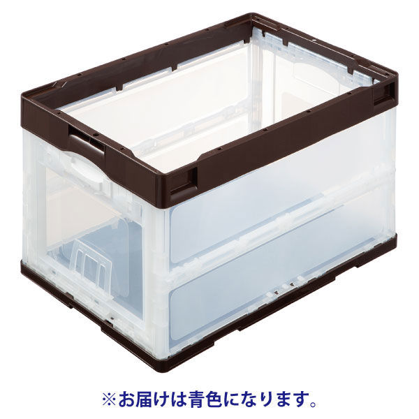 アスクル「現場のチカラ」 扉付き折りたたみコンテナセット 50L 短辺扉