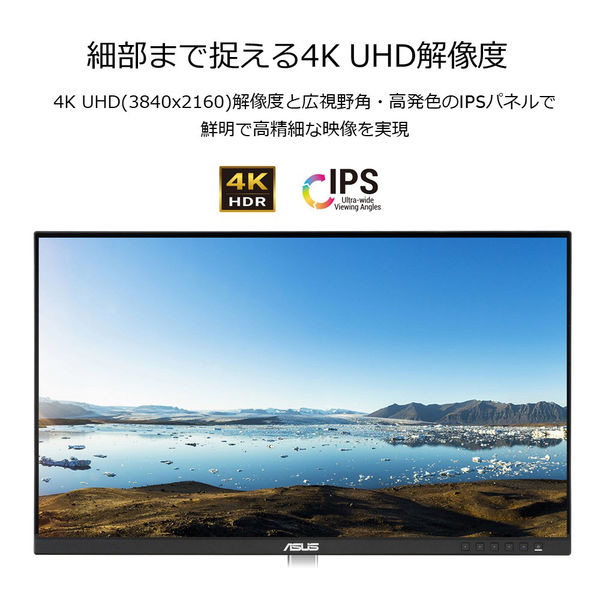 ディスプレイ・モニター本体 ASUS PA279CV-R ProArt Display PA279CV｜Monitors｜ASUS USA