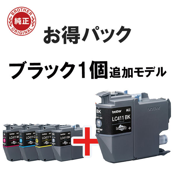 ブラザー（brother） 純正インクカートリッジ LC411-4PK+LC411BK 5色