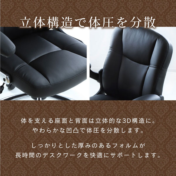 Netforce オフィスチェア 肘付 エグゼクティブチェア 社長椅子