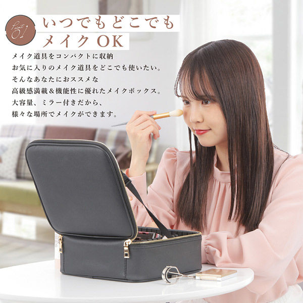 orivance メイクボックス 大容量 鏡付き 化粧ポーチ コスメ収納 大理石