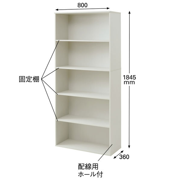 YAMAZEN（山善） 木製シェルフ（本棚 書棚） 5段 オープン ホワイト 幅