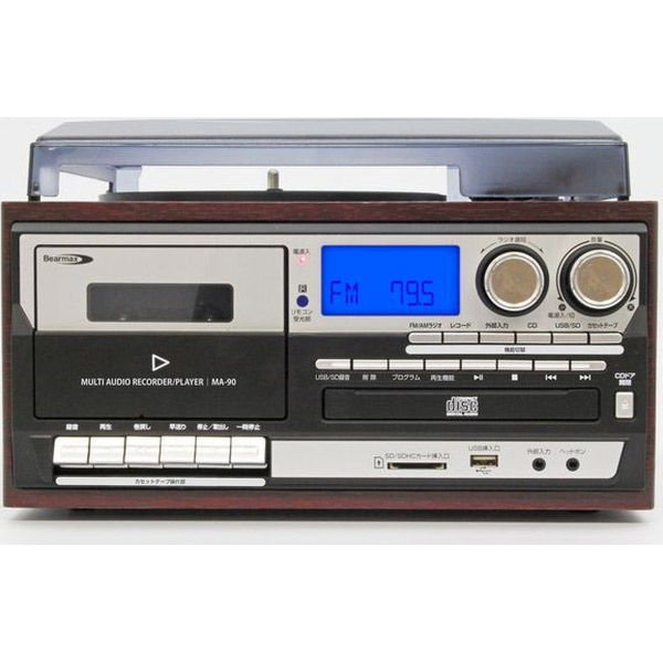 クマザキエイム マルチ・オーディオ・ レコーダー/プレーヤー MA-90 1