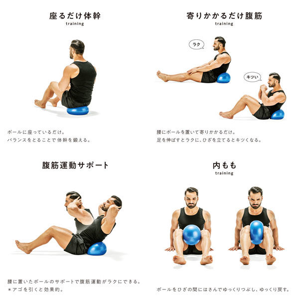 SAKURAI（サクライ） トレーニング器具 腹筋たまブルー 54177 1セット