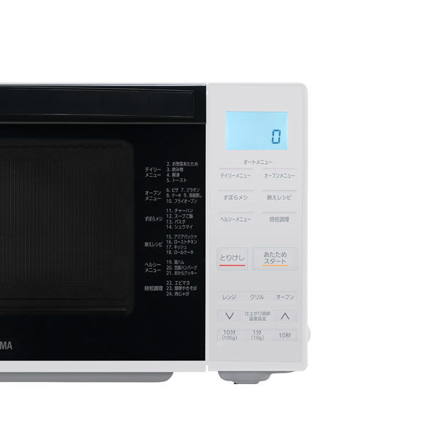 アイリスオーヤマ オーブンレンジ 18L MO-F1810-W 1台 - アスクル