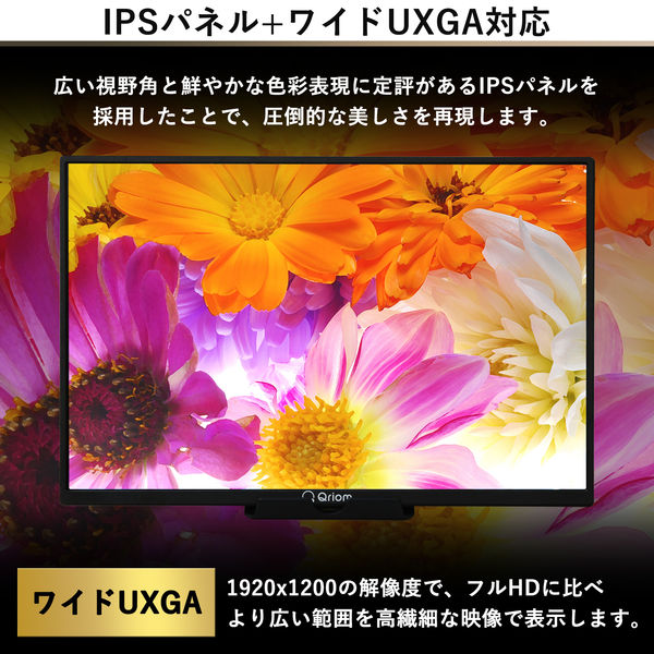 YAMAZEN モバイルモニター 14.0インチ WUXGA IPSパネル スタンド付 QMM