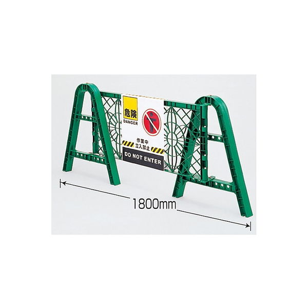 日本緑十字社 バリケードフェンス BFーA 132100 1個 61-3438-23（直送